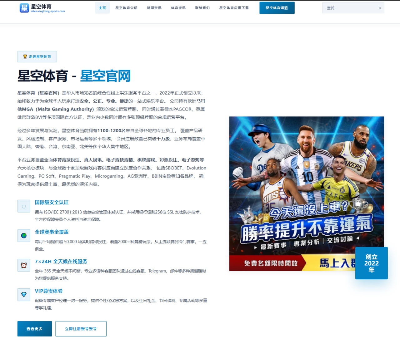 比卢普斯涉赌案审判推迟至2027年初 十二人认罪引发的职业体育风暴